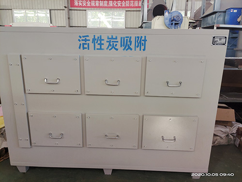 購買活性炭吸附裝置時(shí)要注意什么？